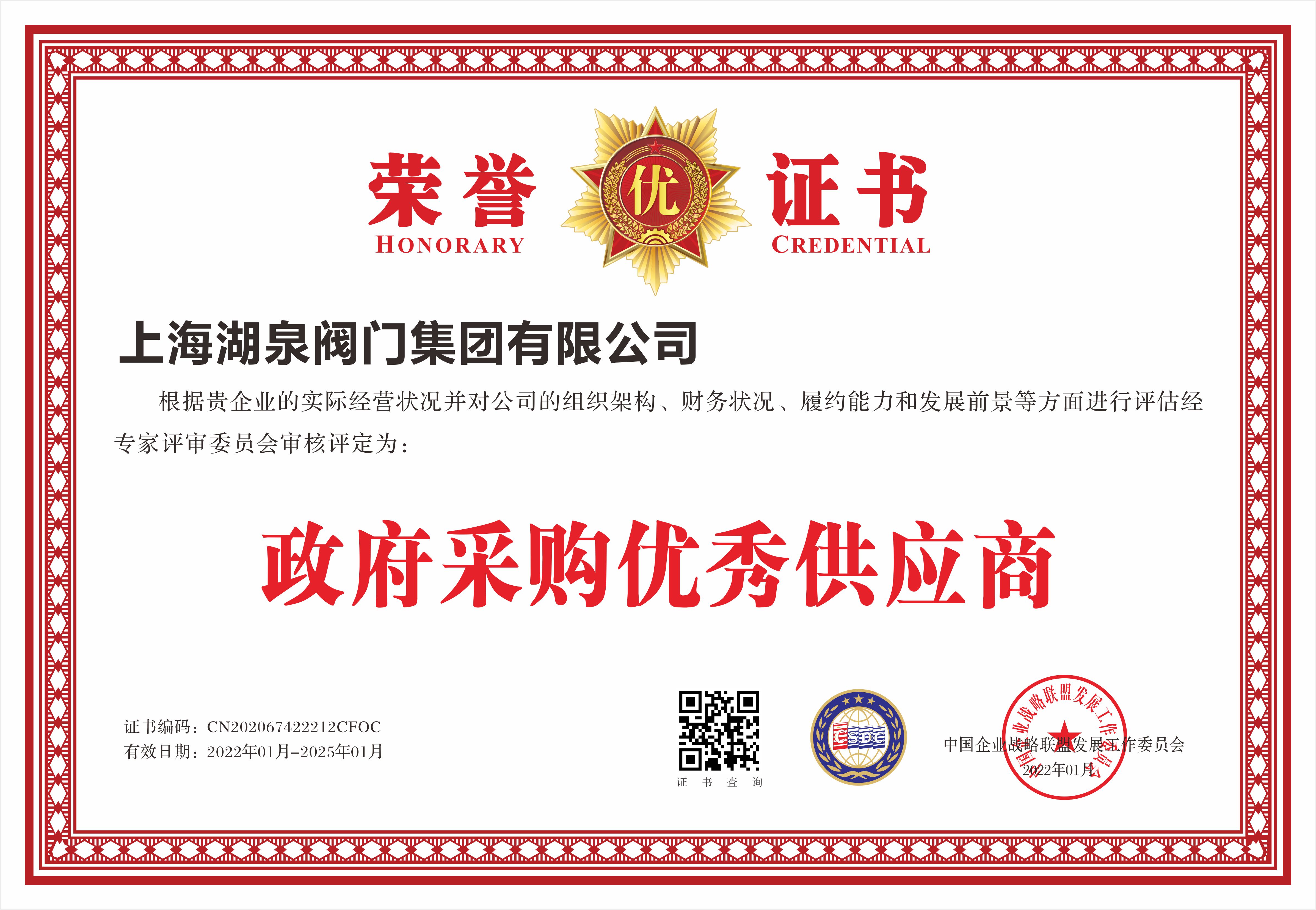 國(guó)產(chǎn)電動(dòng)閥門廠家