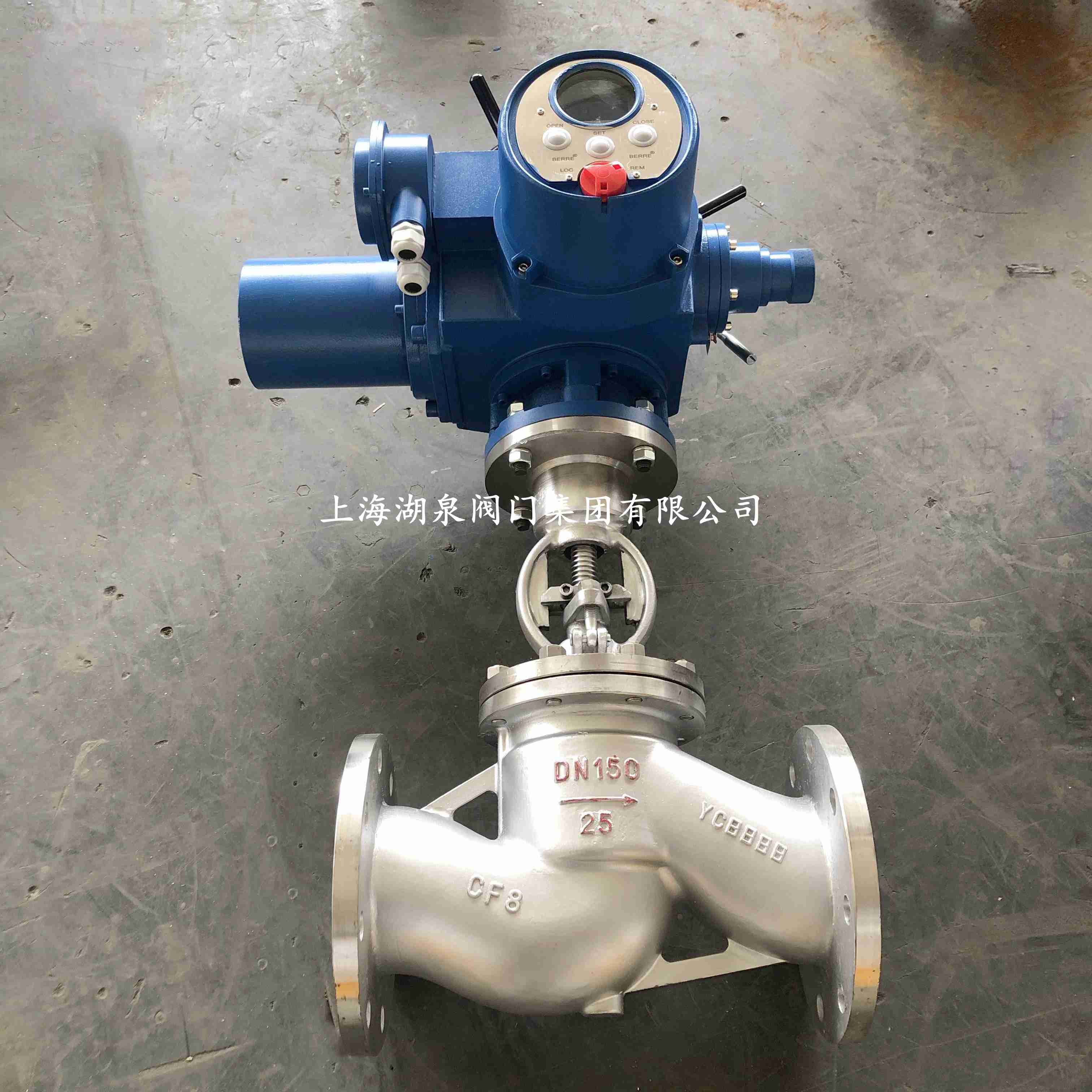 電動(dòng)截止閥j941h-25c DN150高溫蒸汽法蘭